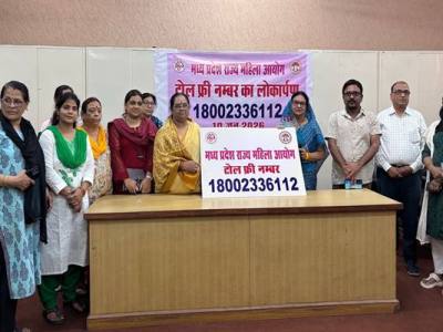 प्रदेश में महिलाओं की सुरक्षा और अधिकारों की रक्षा करेगा टोल-फ्री हेल्पलाइन- ”1800-233-6112”
