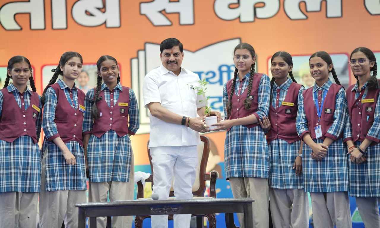 संवाद कार्यक्रम