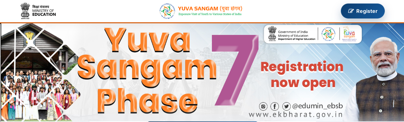 युवा संगम चरण VII के लिए ऑनलाइन पंजीकरण